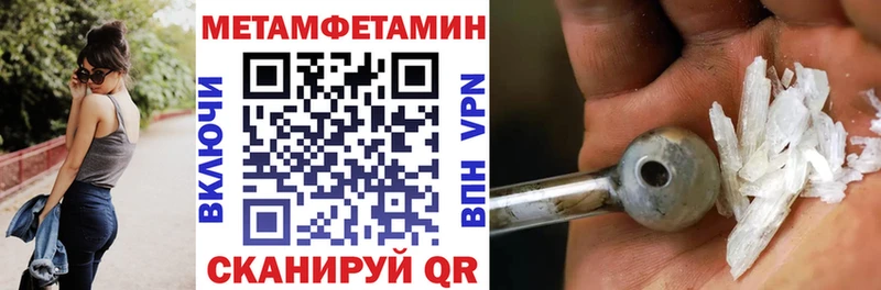 Amphetamine 97% Ак-Довурак