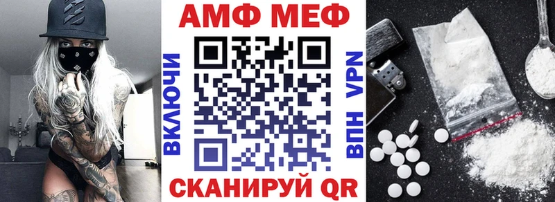 АМФЕТАМИН 98% Купить Ак-Довурак