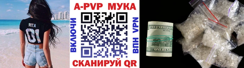 Alpha PVP мука Ак-Довурак