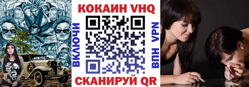 КОКАИН Колумбийский  Купить закладки  Ак-Довурак 