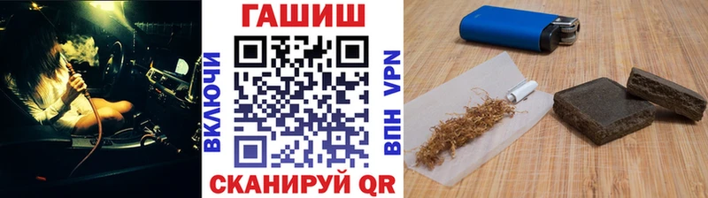 Гашиш 40% ТГК Купить Ак-Довурак