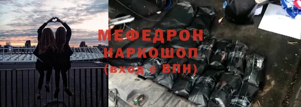 синтетический гашиш Красноперекопск