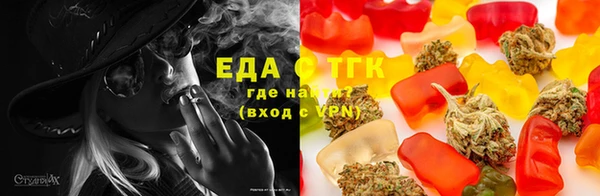 синтетический гашиш Красноперекопск