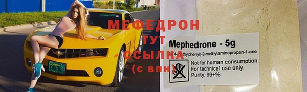 синтетический гашиш Красноперекопск