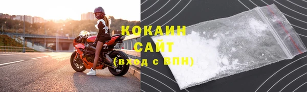 синтетический гашиш Красноперекопск