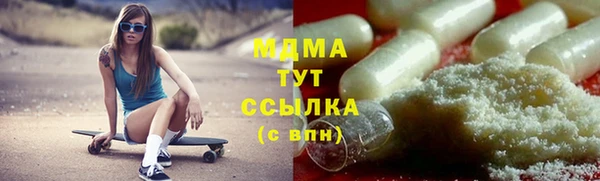 альфа пвп Краснотурьинск