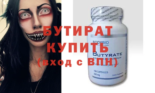 синтетический гашиш Красноперекопск