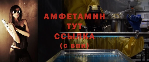альфа пвп Краснотурьинск