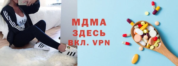 альфа пвп Краснотурьинск