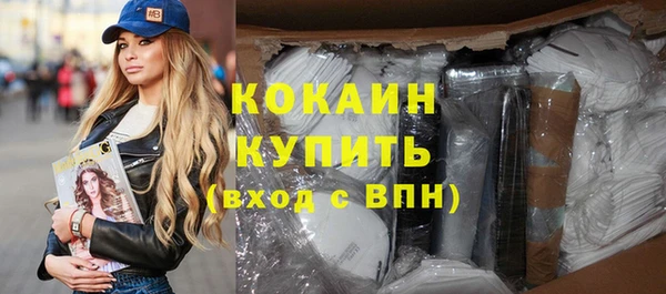 синтетический гашиш Красноперекопск