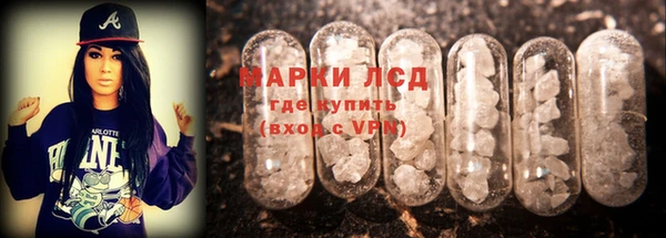 синтетический гашиш Красноперекопск