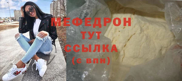 синтетический гашиш Красноперекопск