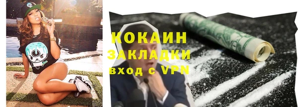 синтетический гашиш Красноперекопск