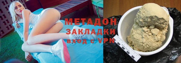 синтетический гашиш Красноперекопск