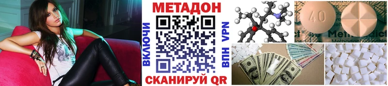 Купить  Ак-Довурак  Метадон мёд 