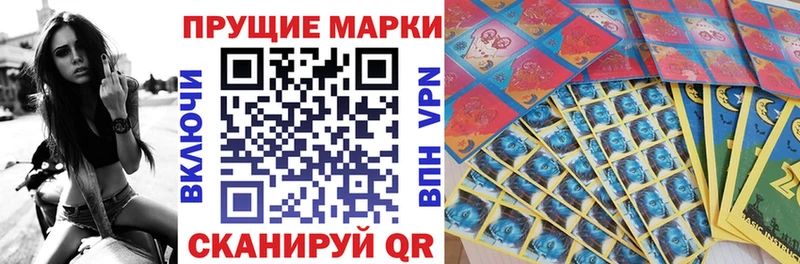 Купить Ак-Довурак Марки 25I-NBOMe 1,8мг