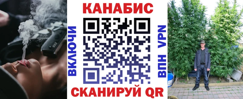 Конопля Ganja  Купить  Ак-Довурак 